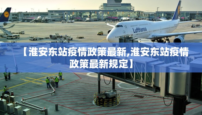 晋城县疫情最新通告消息/晋城市最新疫情