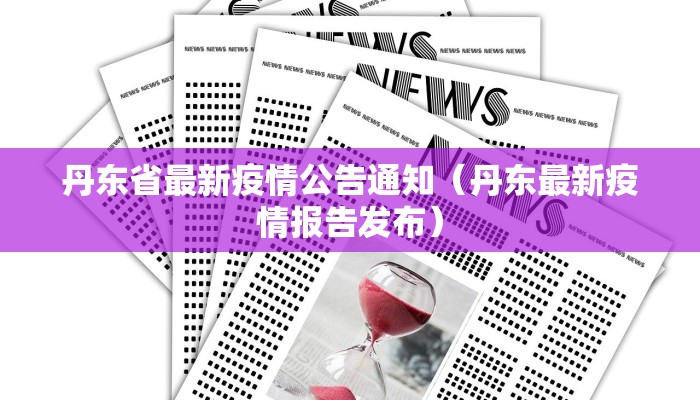 周口最新疫情办酒席规定（周口最新疫情办酒席规定政策）