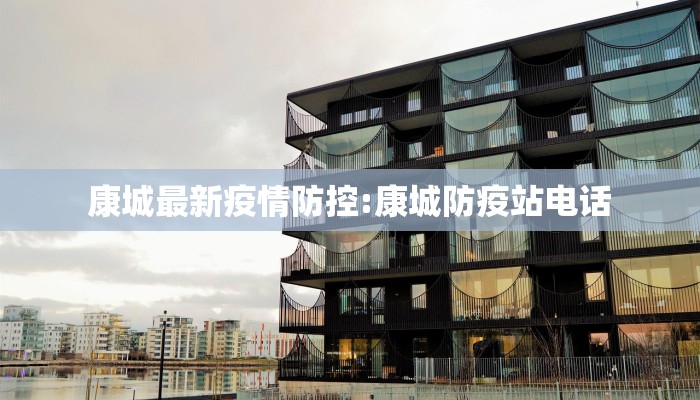 吉水疫情最新通报数据/吉水县最新疫情