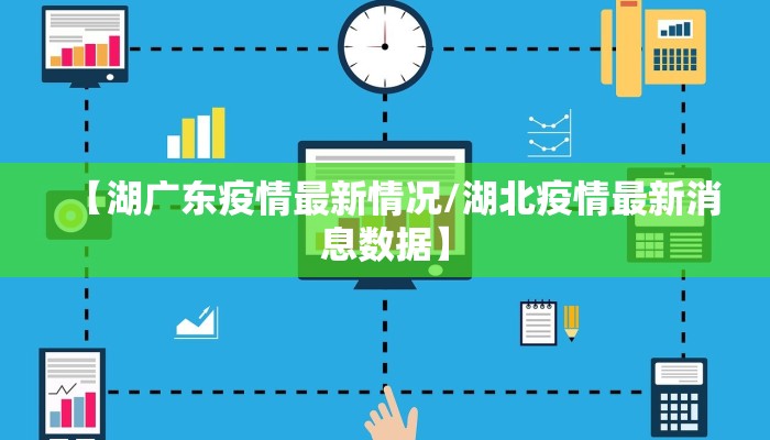 【上海最新疫情28日票房/2020疫情上海】