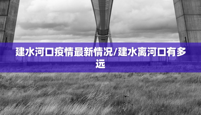 临邑最新疫情防控措施:临邑最新消息