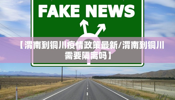 寮步疫情最新数据情况:寮步最新疫情通知