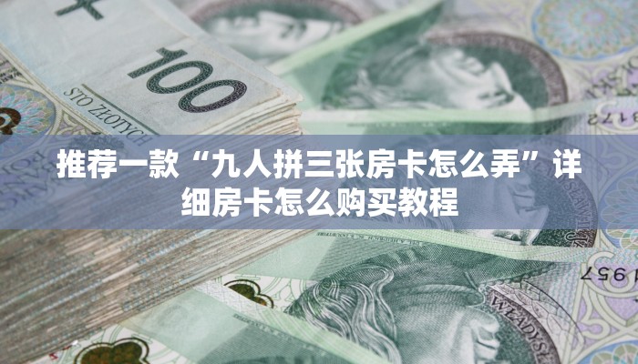 寮步疫情最新数据情况:寮步最新疫情通知