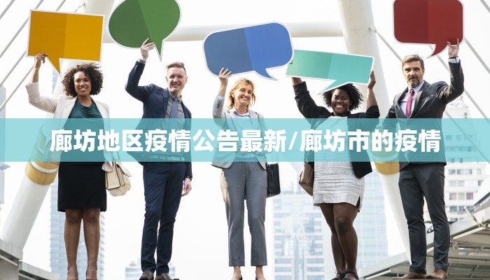 【建昌疫情真实消息最新/建昌县疫情最新消息】