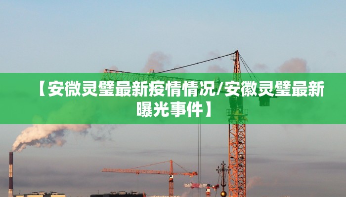 上海回邵阳最新公告疫情（上海到邵阳开车要多久）