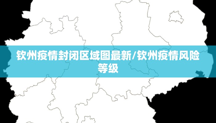新密疫情快递最新情况/新密市快递网点查询