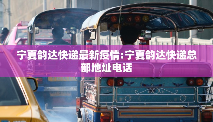 深圳疫情传播途径图最新/深圳疫情最新案例