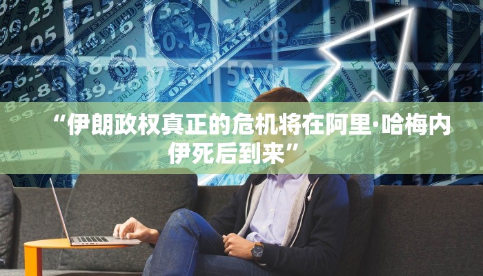临沂返青岛最新通告疫情（山东临沂返乡最新通告）