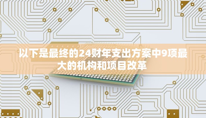 沂水疫情防控通报最新（沂水 疫情）