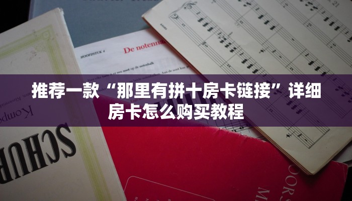 【桐庐疫情防控消息最新/桐庐疫情最新消息30号】