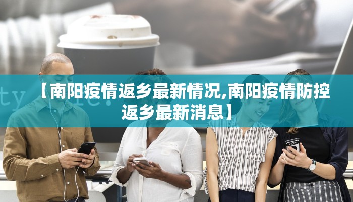 9岁小孩最新报道疫情（新增9岁）