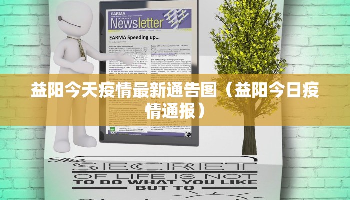 9岁小孩最新报道疫情（新增9岁）
