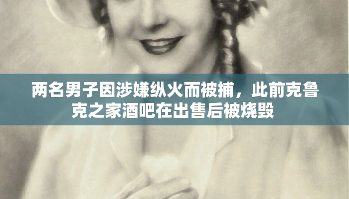 常州疫情21号通告最新/常州疫情21号通告最新情况