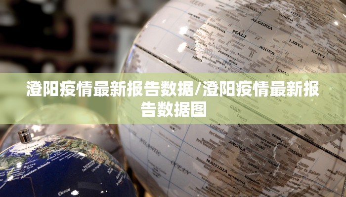 厦门保税区最新疫情/厦门保税区最新疫情情况
