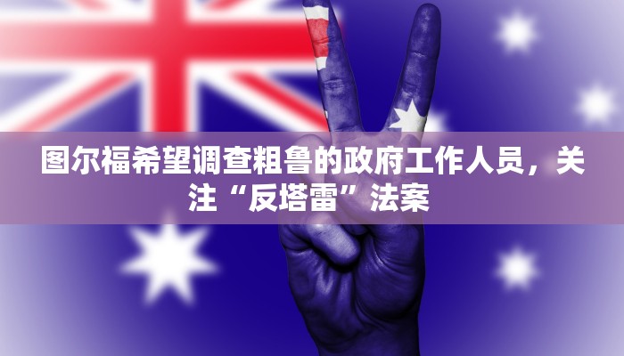 【彭泽疫情最新政策,彭泽疫情最新政策通知】
