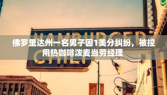 天津疫情通告官网最新（天津疫情通告官网最新公告）