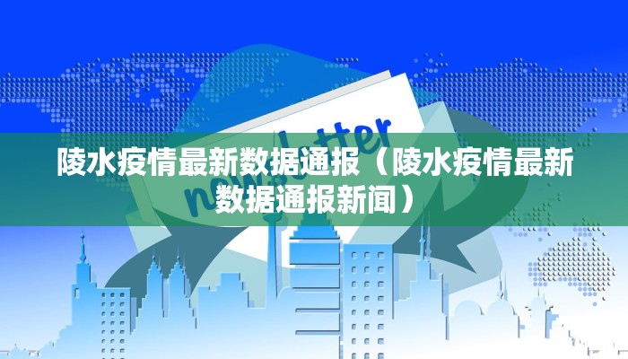 【苏州博雅苑最新疫情情况,苏州博雅苑建成】