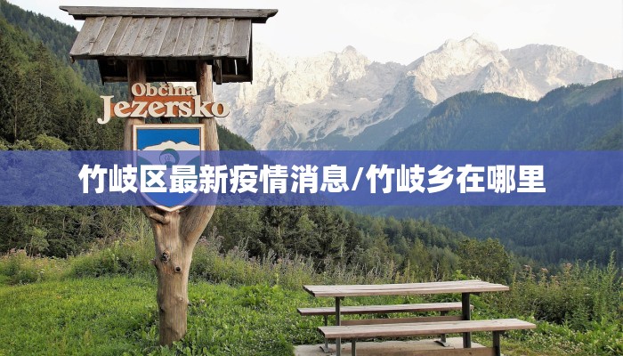 寿光市疫情图片最新（寿光市疫情防控）