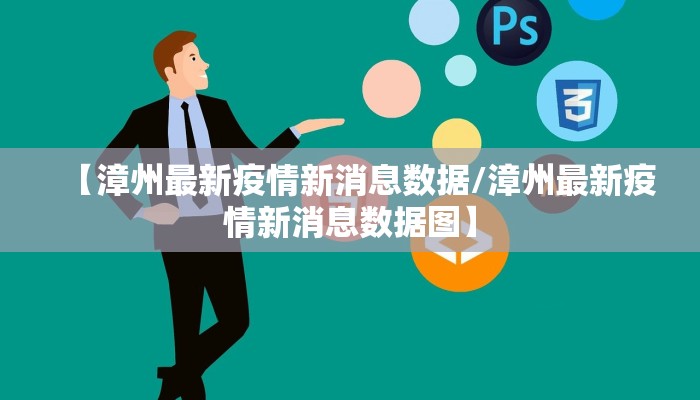 防城港最新疫情轨迹/防城港疫情最新情况通报
