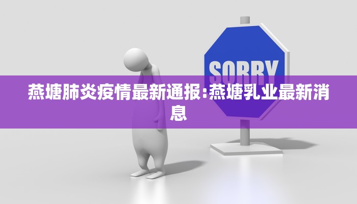 最新疫情19日新增（19日疫情最新消息今天全国新增病例）
