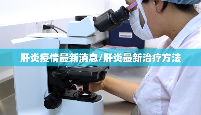 江苏疫情最新等级通报表/江苏疫情最新等级通报表图片