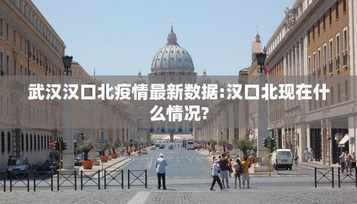 北京安定镇疫情最新病例:北京安定医院官方网站