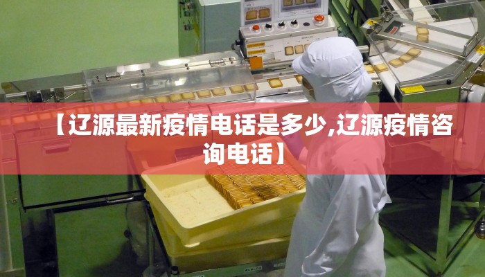 北京安定镇疫情最新病例:北京安定医院官方网站