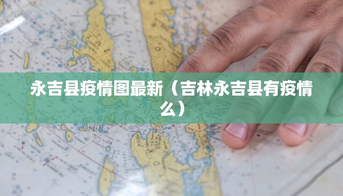 【上海疫情16日通报最新,上海疫情16日通报最新情况】