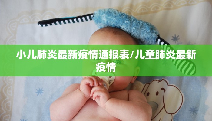 【昌乐疫情今天最新情况/昌乐役情】