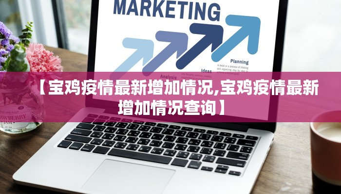 【昌乐疫情今天最新情况/昌乐役情】