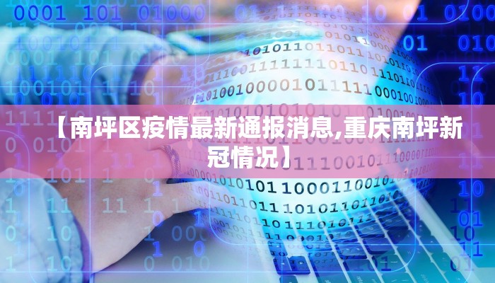 【河北石家庄最新通告疫情/河北石家庄最新疫情轨迹】