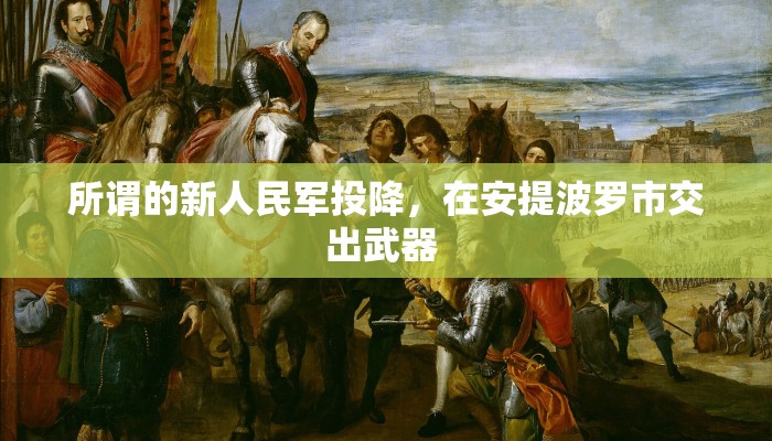 鸭头镇疫情最新通告图（鸭头厂家批发价格表）