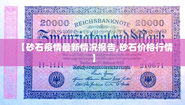 【定西驾考疫情最新通告,定西驾考疫情最新通告图片】