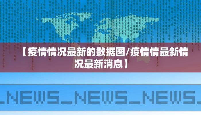 【定西驾考疫情最新通告,定西驾考疫情最新通告图片】