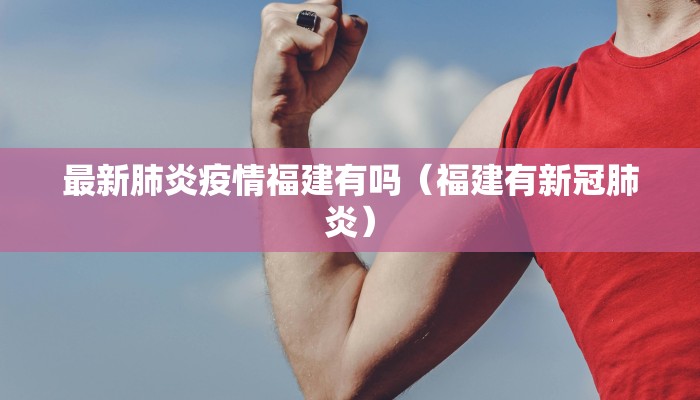 甘肃高速疫情最新管控（甘肃高速情况）