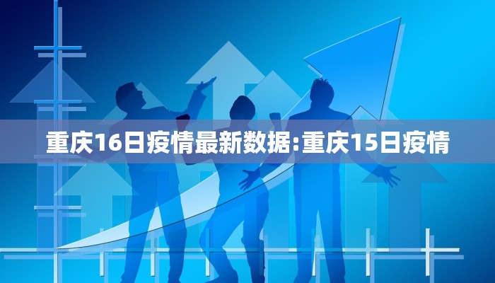 始兴井下最新疫情防控:始兴井下最新疫情防控措施