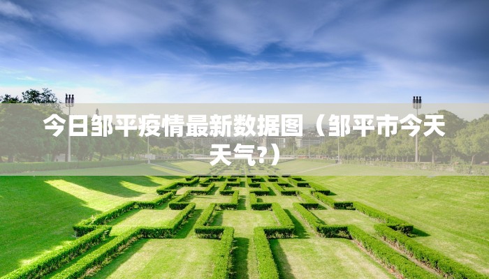 【下海疫情最新消息,下海意思是什么意思】