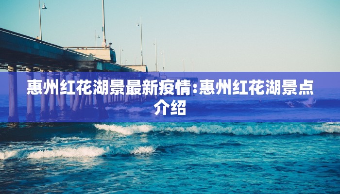 【茶铺镇最新疫情情况,茶庵铺镇人民政府网】