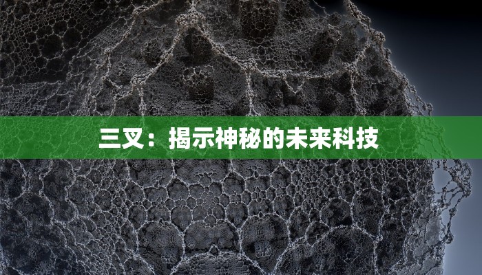 随州最新疫情源头是哪里/随州最新疫情防控通告