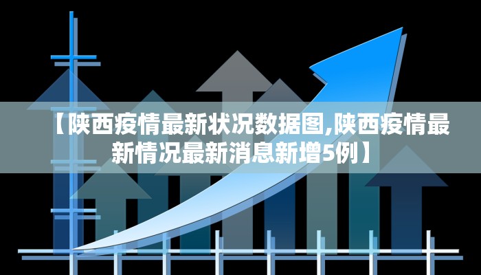 随州最新疫情源头是哪里/随州最新疫情防控通告