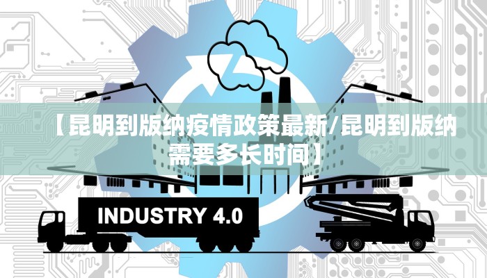 北京疫情23号最新通报/北京疫情231