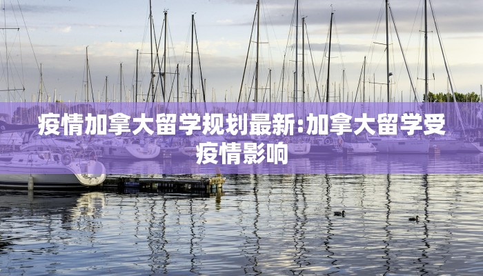 长沙下高速最新疫情情况/湖南长沙下高速要什么证明吗