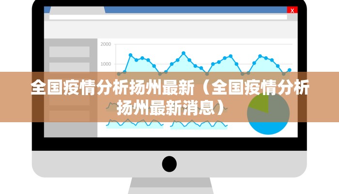 汉中最新疫情轨迹公布（汉中最新疫情轨迹公布今天）