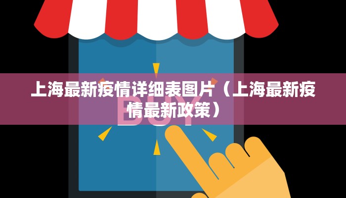 延州市最新疫情情况（延州县是哪里）