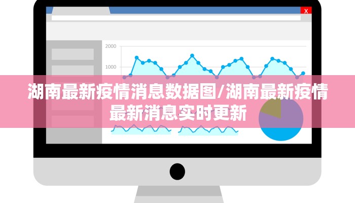 甘肃11日疫情最新通报/11月3日甘肃省新冠肺炎疫情情况