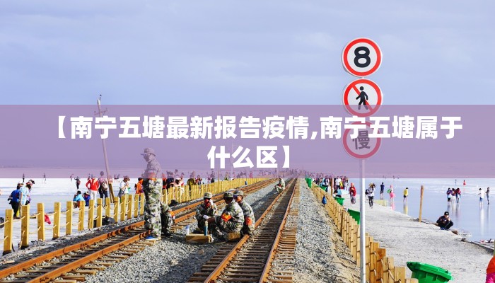 金华疫情分布地图最新（金华疫情分布地图最新查询）