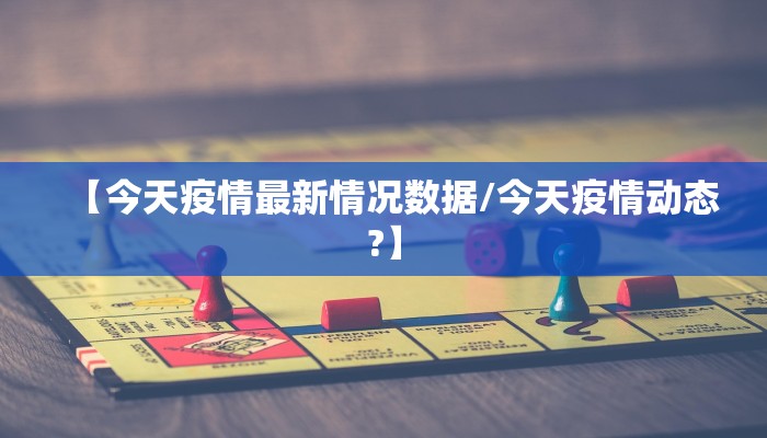 【最新常州疫情防控要求/最新常州疫情防控要求通告】