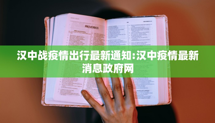 成都至腾冲疫情情况最新（成都到腾冲最近的路线）