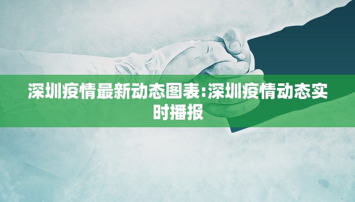 【灵丘平型关疫情最新情况/灵丘平型关图片】