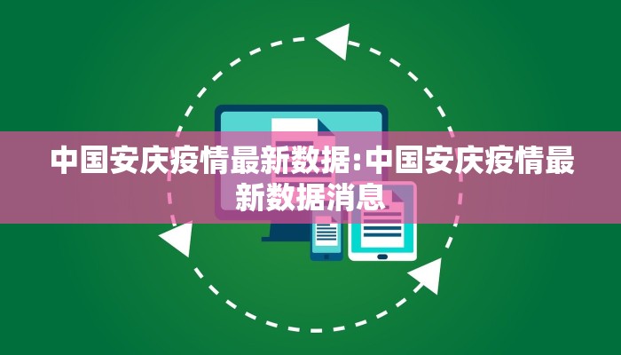 重庆北碚天气最新疫情:重庆北碚天气最新疫情情况